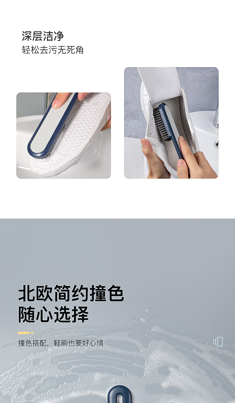 Simple Soft Bristles Household Shoe-washing Brush display picture 12