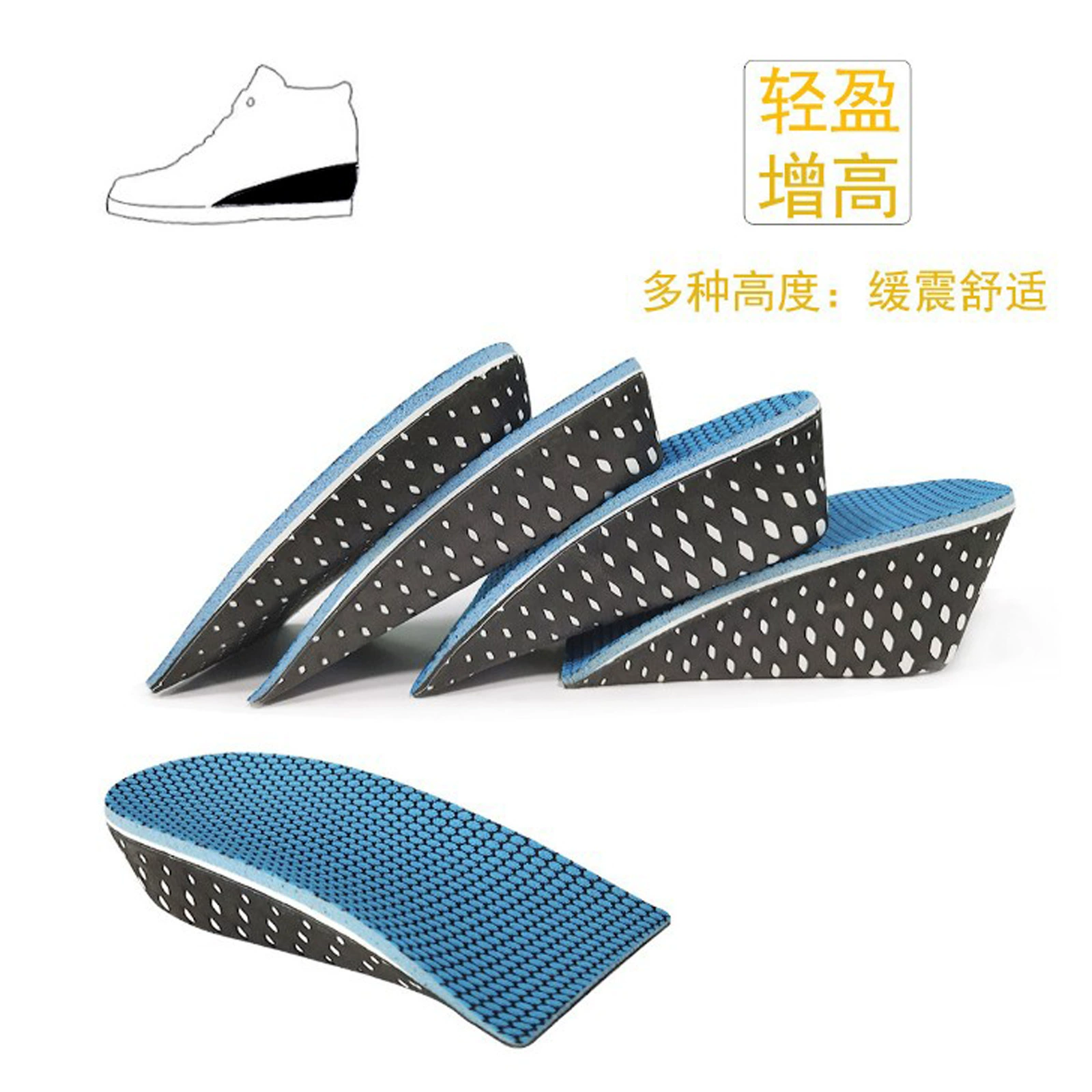 Футбольная ткань увеличенная стелька EVA дышащая увеличенная стелька различной высоты по желанию невидимая увеличенная стелька