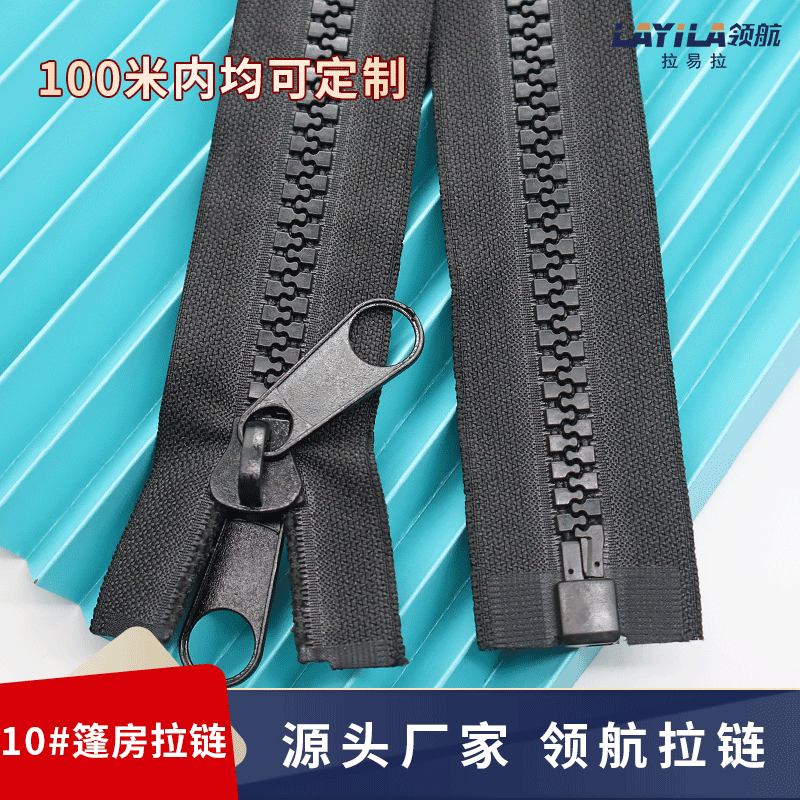 Black white double-sided tent with zipper