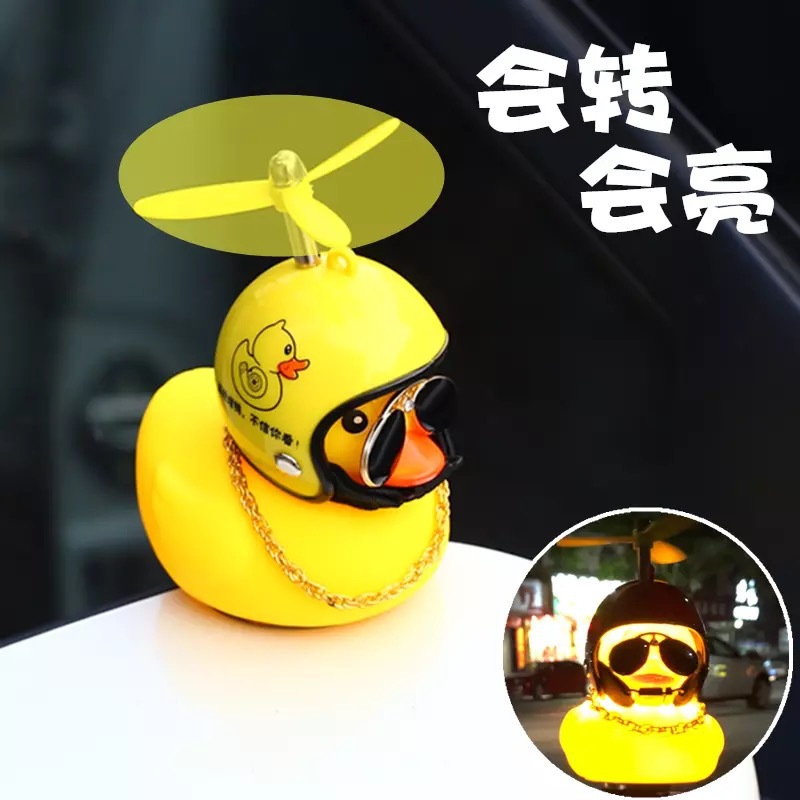 小黄鸭车载摆件磁铁款汽车后视镜社会鸭摩托电动车饰品头盔破风鸭|ms