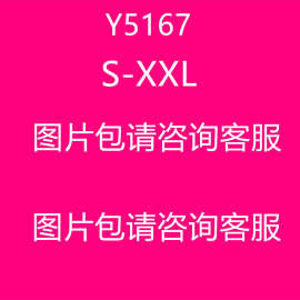 Y5167  新款亚马逊欧美时尚数码印花