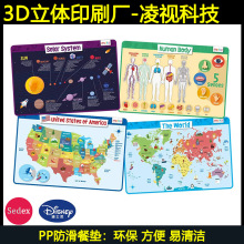 Sedex���S����3D���wӡˢ��ͯ��̷��������|PVC���ᱭ�|��Dӡˢ