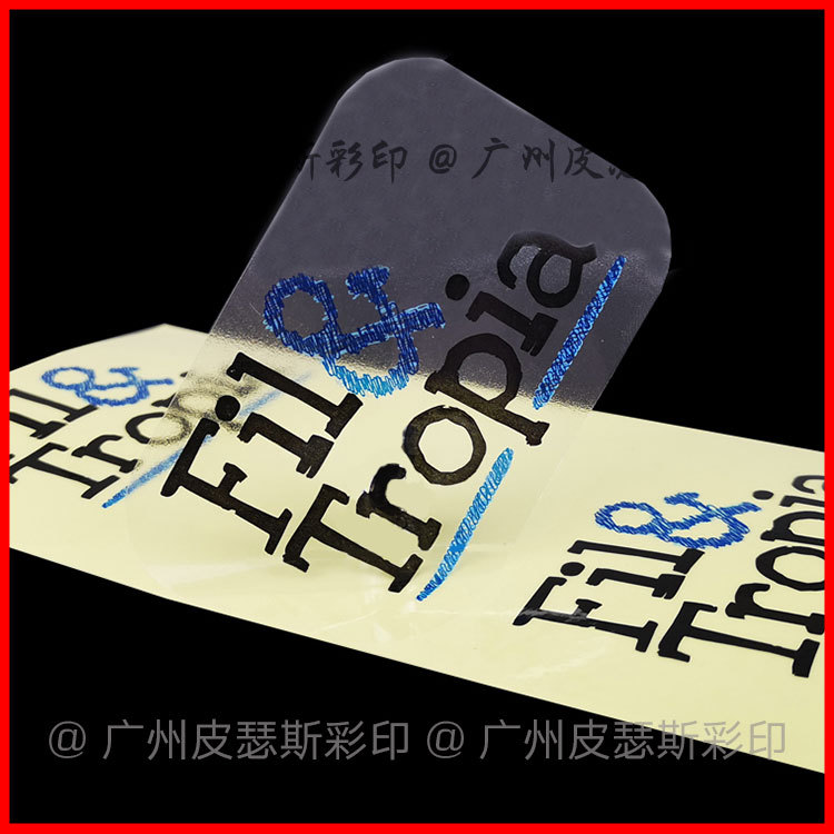 自制美食包装袋透明不干胶彩色自粘贴纸 彩印logo图案和文字