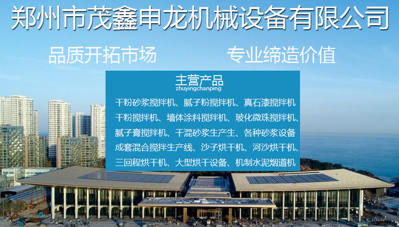详情页101-1.jpg