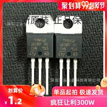 ȫ�� TYN412RG TYN412 ֱ��TO-220 ����ɿع� 12A/400V