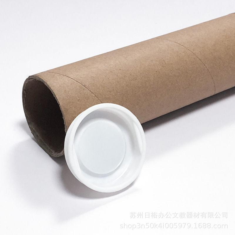 日裕工廠直供 軟白板 紙筒包裝紙管包裝盒牛皮紙桶茶葉罐圓筒紙罐