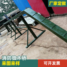 廠家制定400米障礙訓練器材學校體能訓練器材消防獨木橋