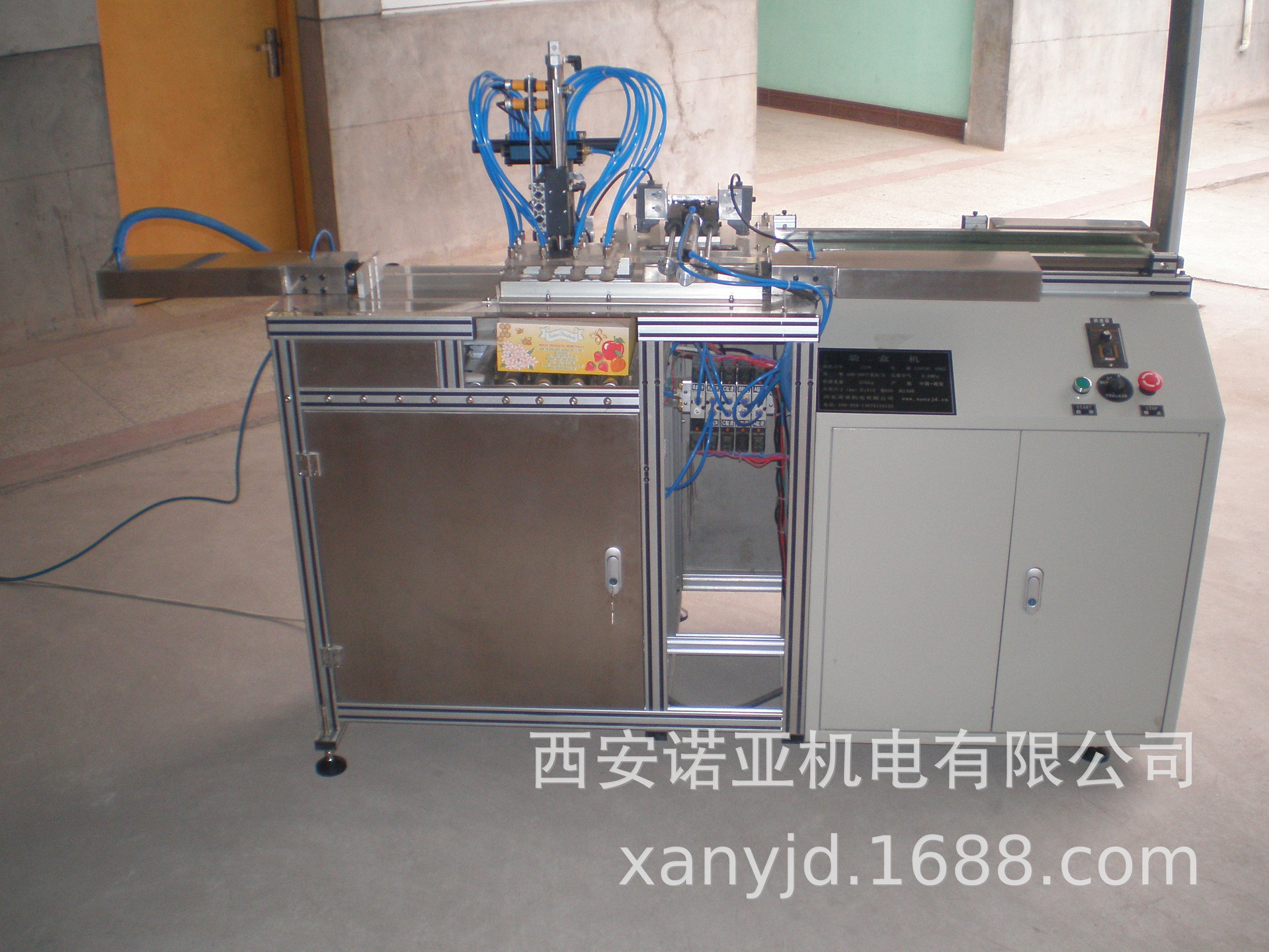 供应全自动果冻装盒机厂家直销