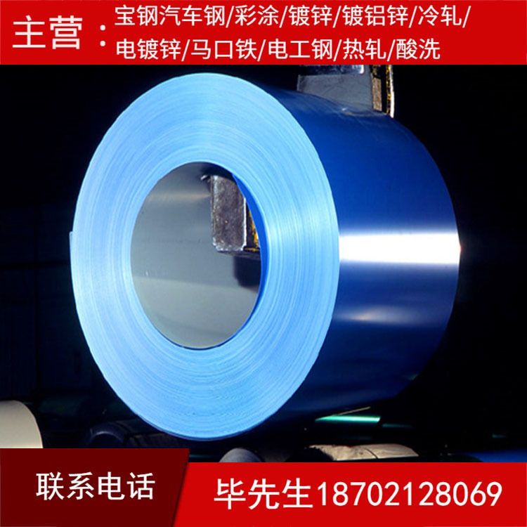 供应0.14mm-1.5mm热镀锌彩涂板卷 多色彩涂卷 建筑用彩涂卷板卷