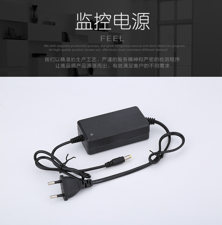 灯条开关电源车载冰箱12V 2A室内监控摄像头电源 LED电源开关 足A