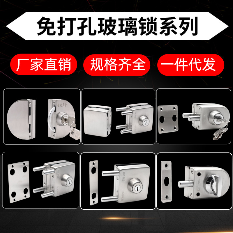 玻璃锁主图2-副本---副本-(2)