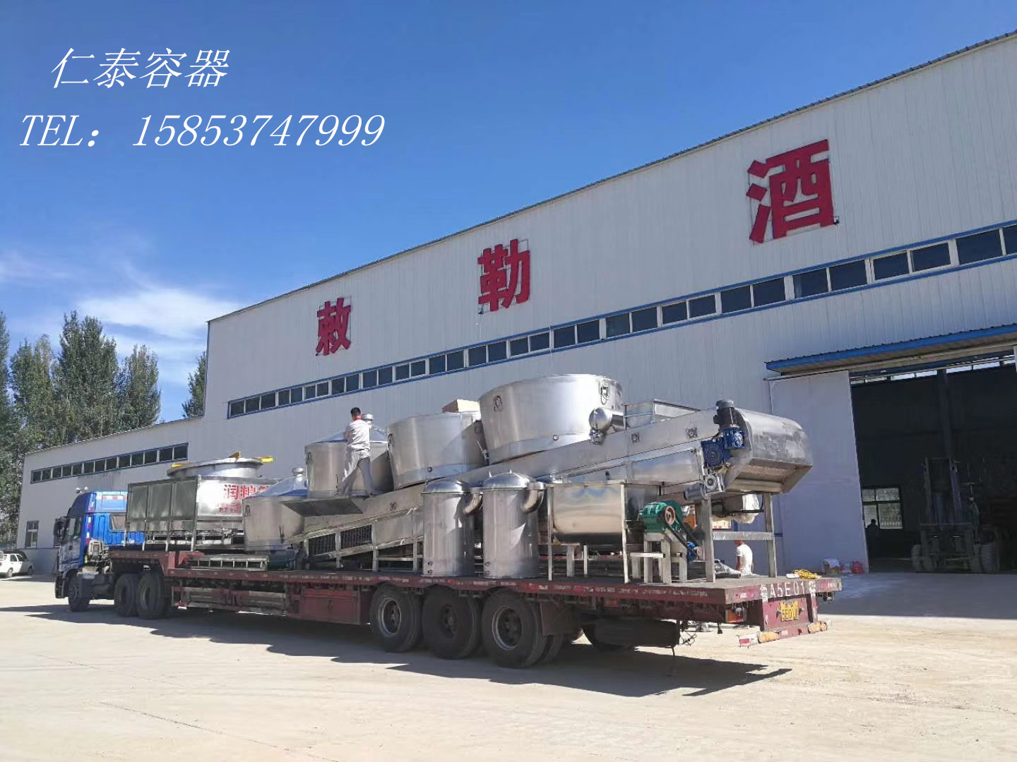 mmexport1581987472870_副本