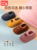 Children's demi-season slippers suitable for men and women, non-slip keep warm footwear for early age, 1-3 years, soft sole