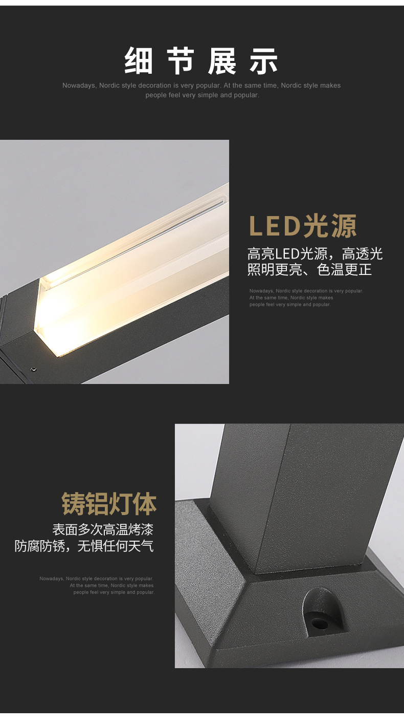 W款草坪灯_06.jpg