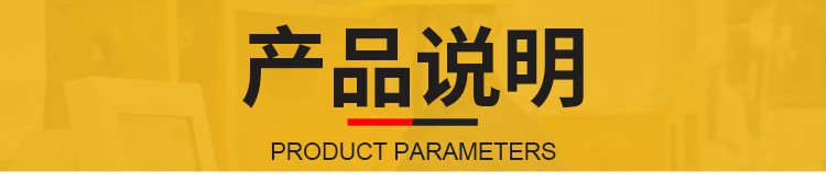 门锁开关内页_02