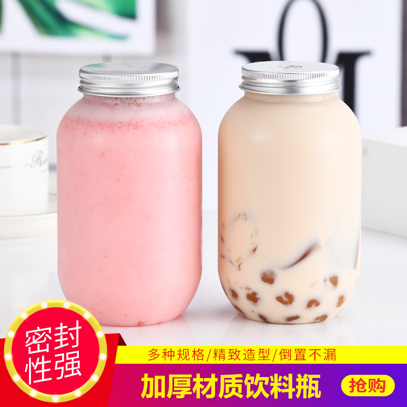 大口径PET塑料奶茶瓶透明饮料果汁瓶 可印刷logo大喜茶同款500ml