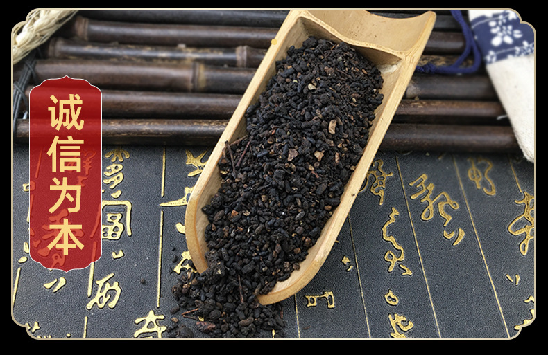 Tang Ling Zhi Sugar Flying Squirrel Droppings Dried TCM Herb 500g Bulk Traditional Decoction Material in use