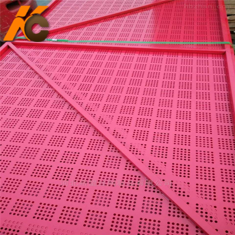 工地喷塑蓝色圆孔升降安全防护爬架网片