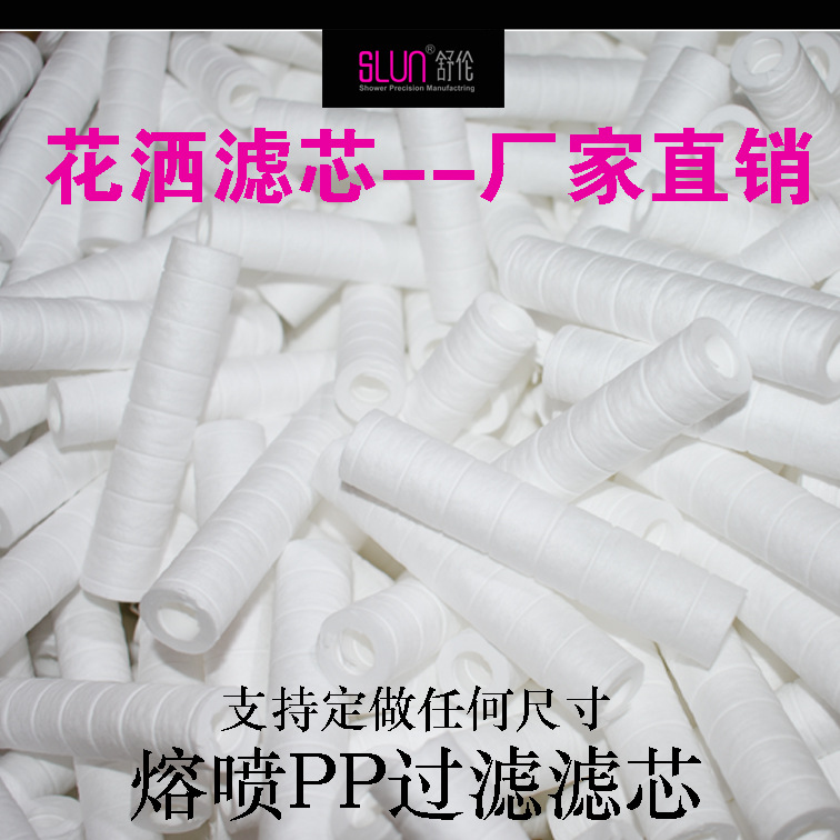 PP过滤滤芯5.jpg
