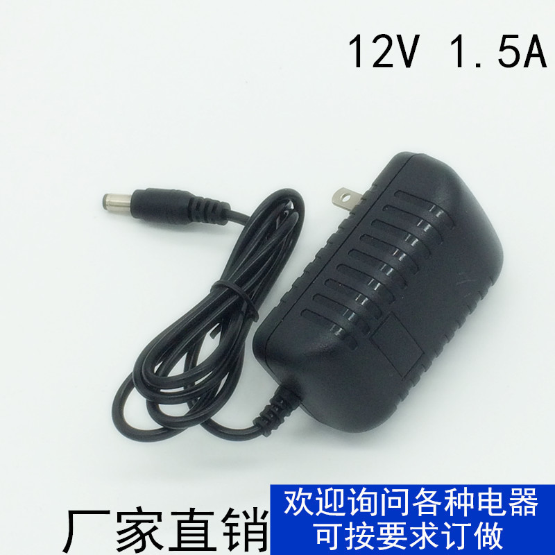 12v1.5a power adapter 12V1.5A TV cat charger 12v router monitoring switching power supply