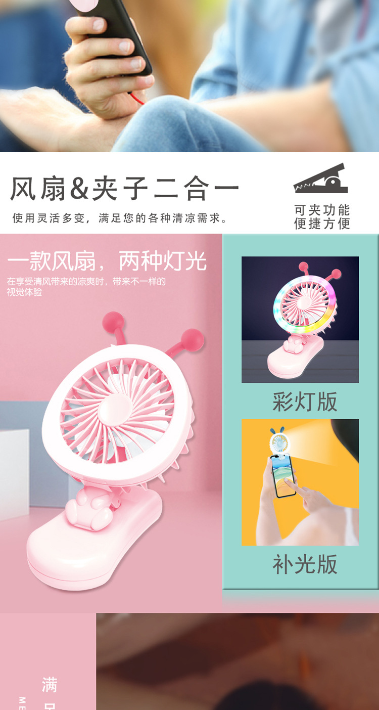 风扇详情图-渲染图改_06