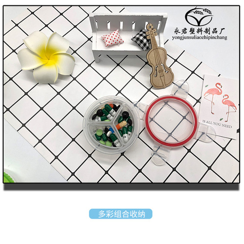 Circular 3-grid medicine box, detachable portable eco-friendly plastic medicine box, sealed small 3-grid eco-friendly medicine box
