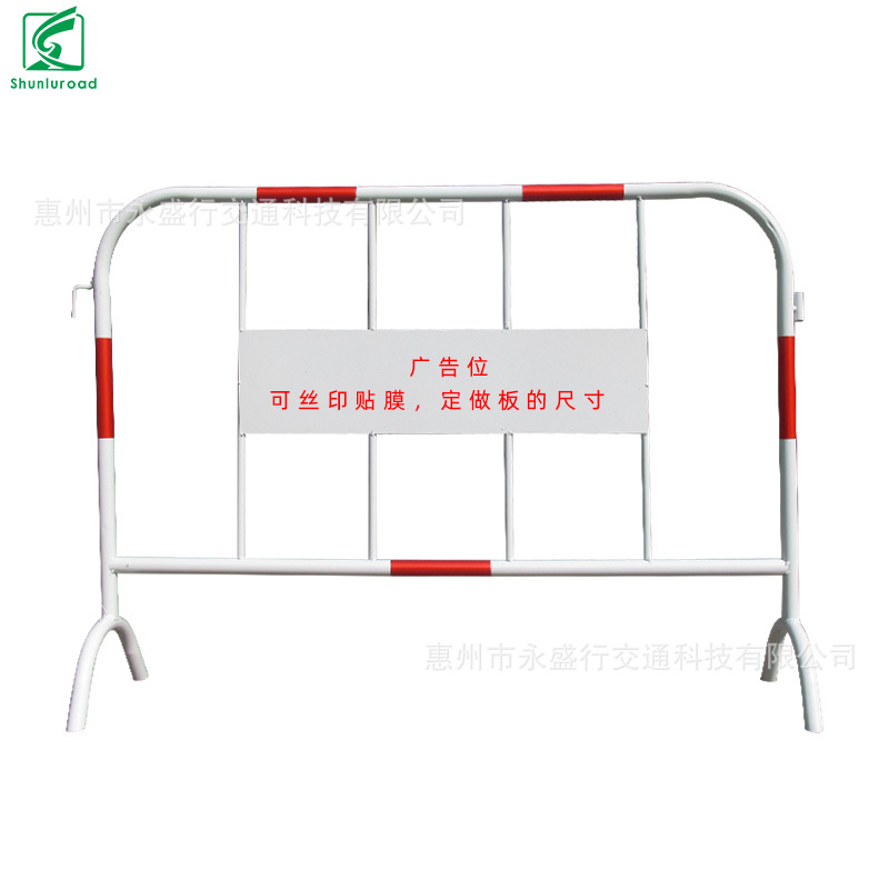 顺路科技红白带板铁马  道路铁马  烤漆镀锌铁马市政围栏铁马