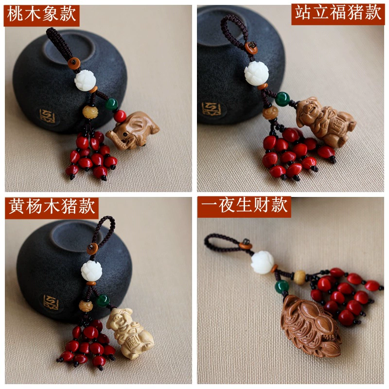 Мулань Keychain, аксессуар