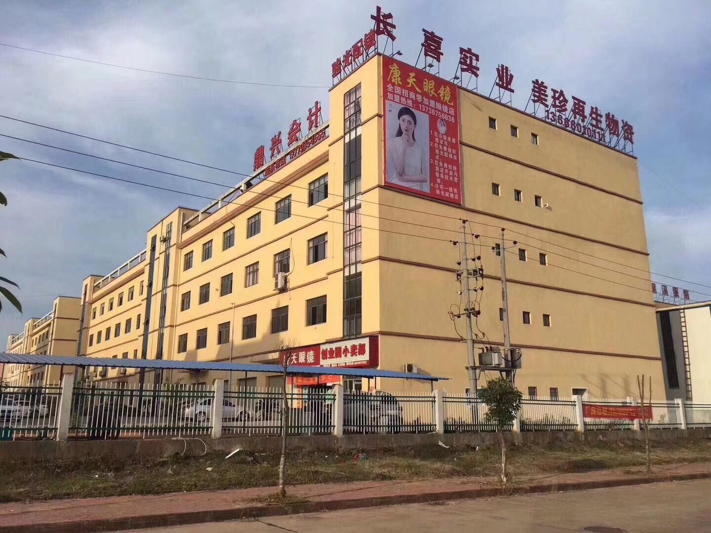 fe4fde6cc08d49c433d160ddcbd745