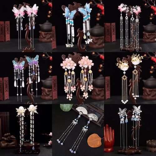 chinese hanfu hair accessory for girls Ancient headdress butterfly tassel step shake super immortal hairpin pair clip ancient hair ornament Chinese Hanfu clothing accessories