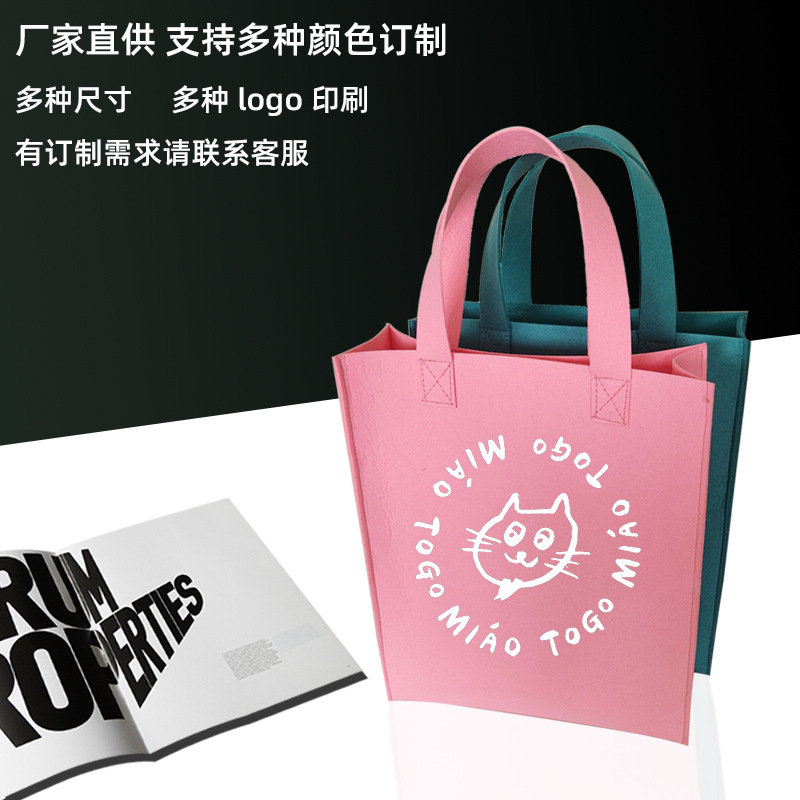 厂家直供多彩高档月饼无纺布礼品袋 便携购物袋 毛毡手提袋环保