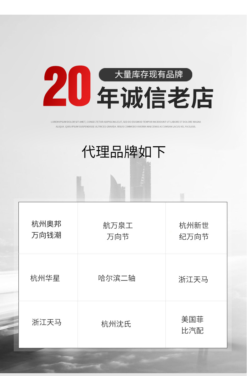 详情2_14.jpg