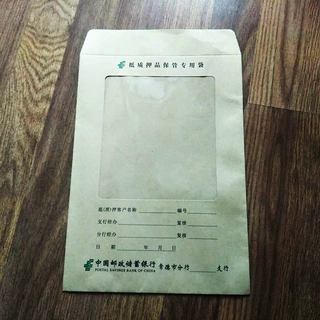 银行抵质押品权证封包保管专用袋 抵质押权证保管信封  开窗透明