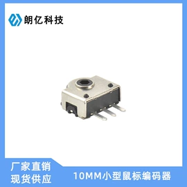 编码器;开关元件