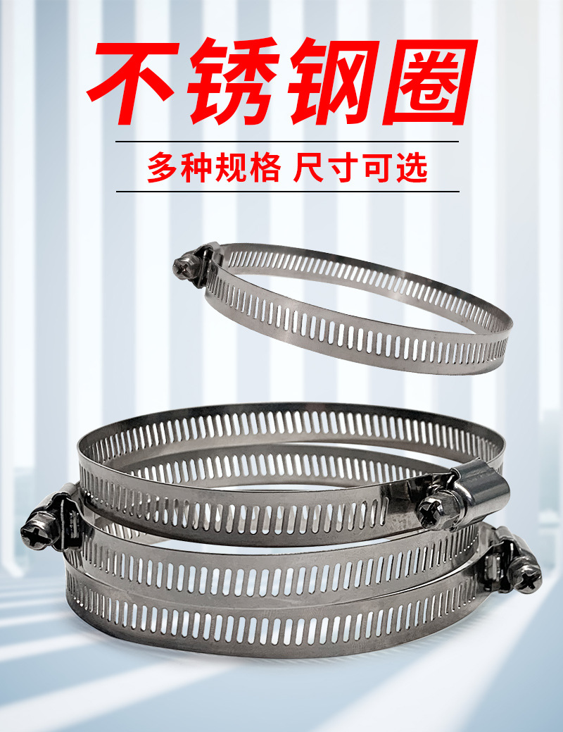 不锈钢抱箍防水盒抱箍监控抱箍支架立杆抱箍电线杆强力抱箍圈喉箍-阿里巴巴