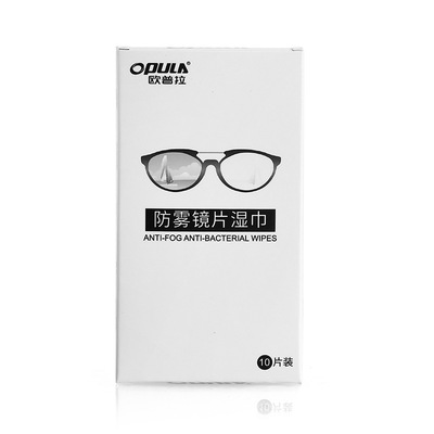 眼镜防雾除雾湿巾擦拭高效一次性玻璃汽车10片抖音出口屏幕护目镜|ms