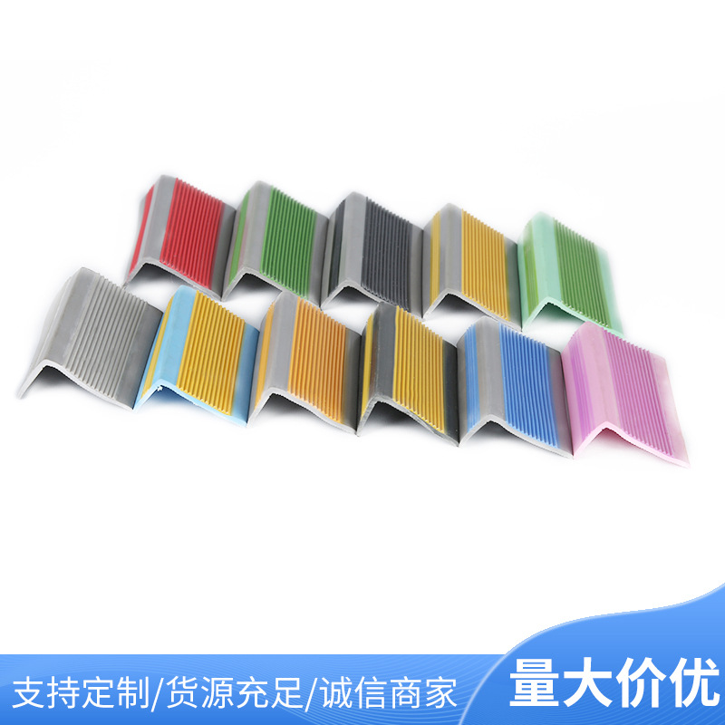 厂家供应pvc塑料压条 铝合金楼梯压条收口条 pvc软质踢脚线护角边-阿里巴巴