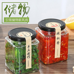 Square honey glass bottle transparent sealed storage jar pickles pepper square jam can with lid packaging