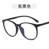 Retro fashionable glasses, 2020, internet celebrity, simple and elegant design