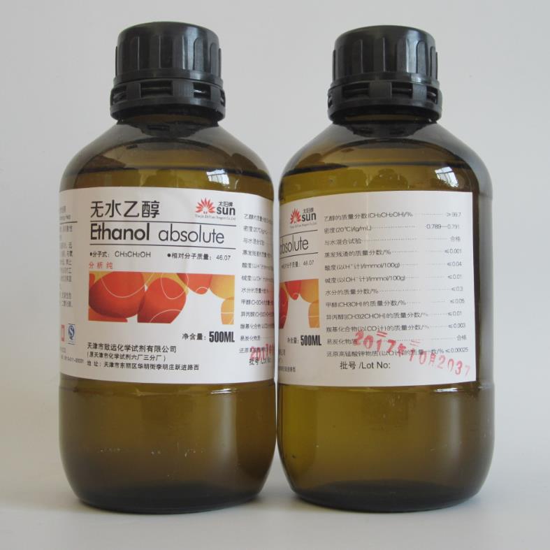 Ethanol AR reagent 500ml CSA : 64-17-5 Chemicals