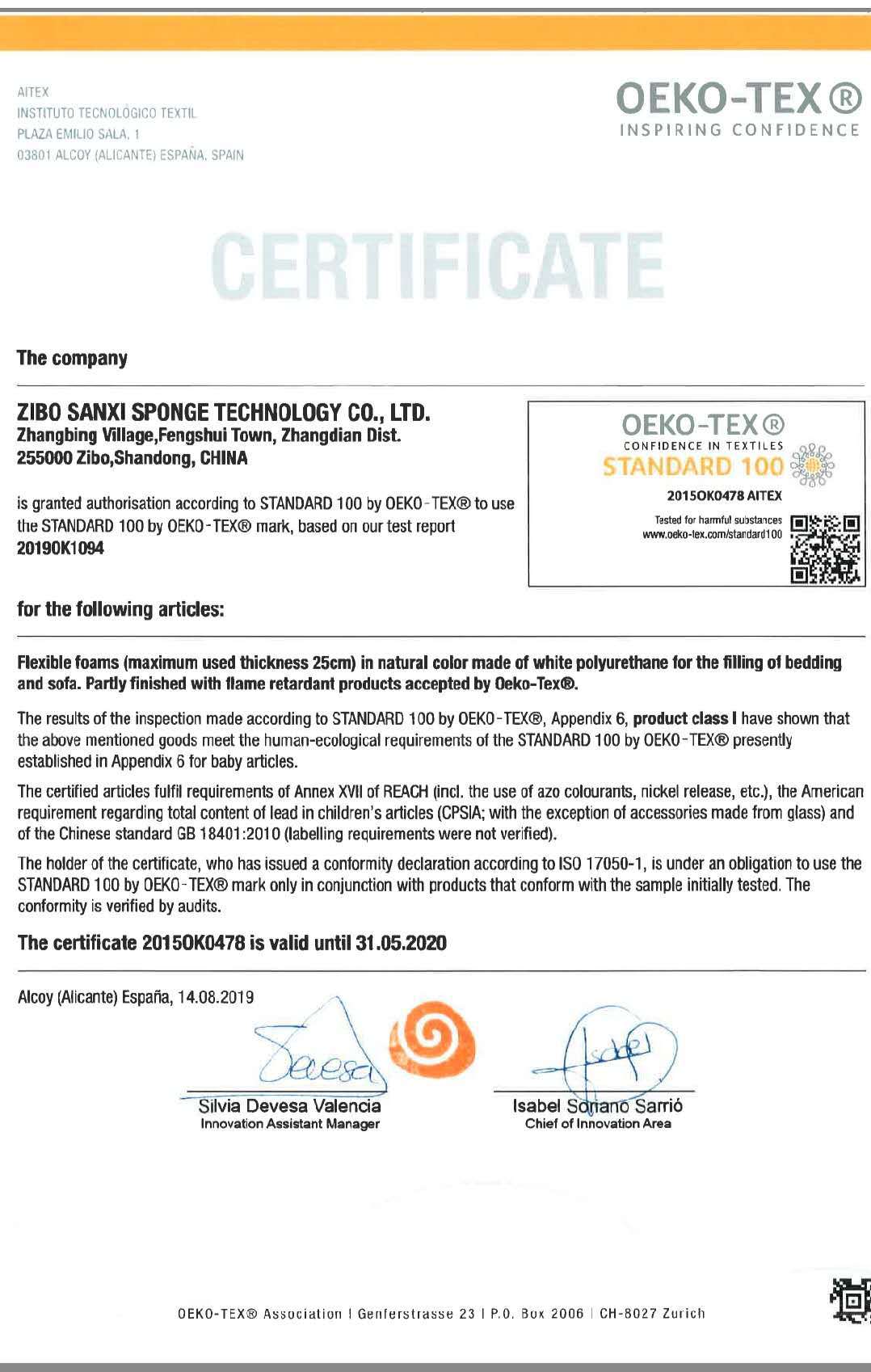 tex-100一级证书 婴儿用品绵 阻燃厂家供应