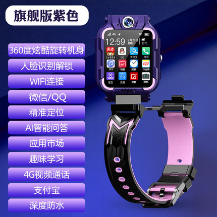 Smart Watch étanche - Ref 3439546 Image 11