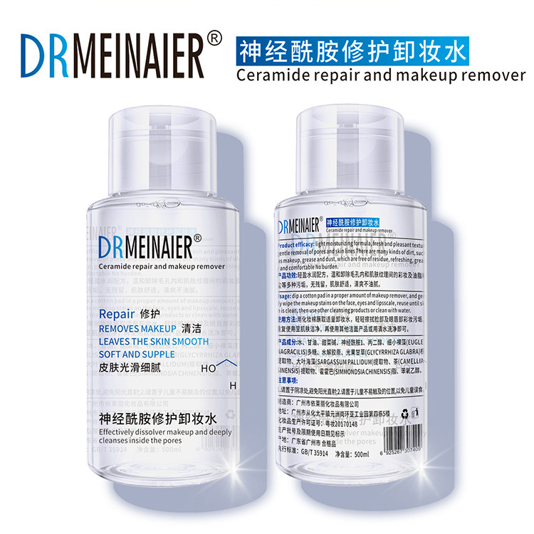 神经酰胺卸妆水_02