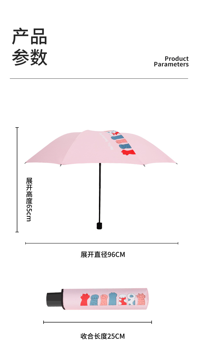 猫爪详情_1 (11).jpg