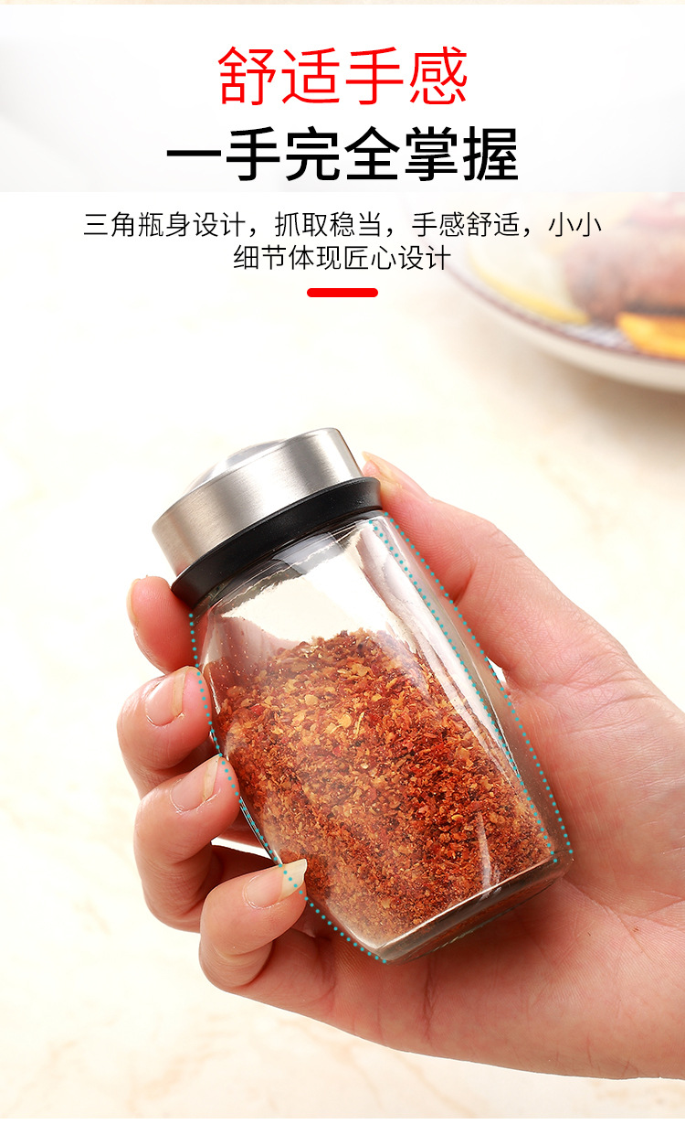 旋转调味瓶组合套装详情_09