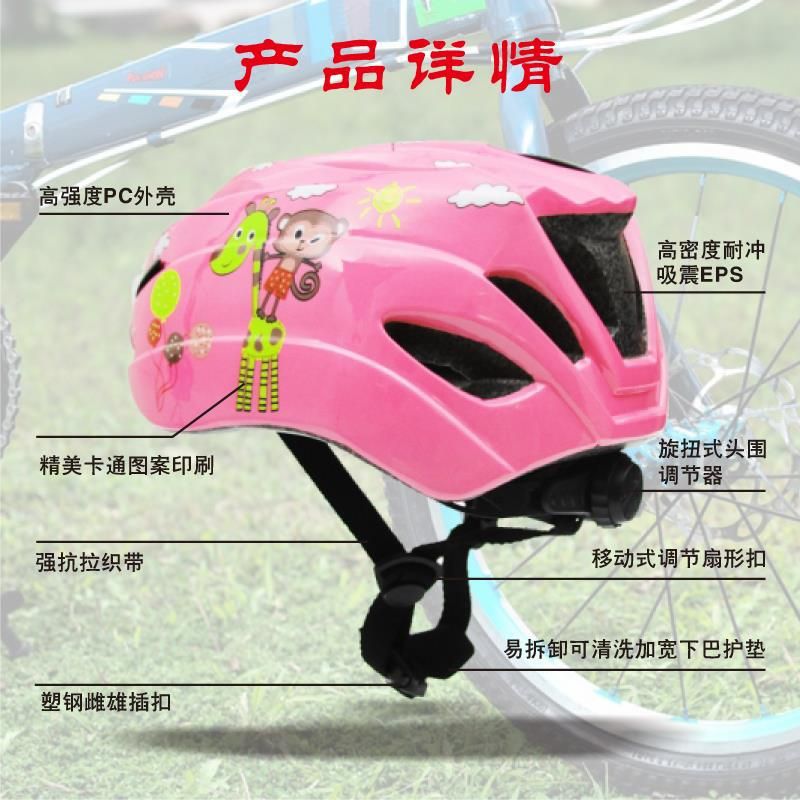 Casco de fábrica casco de bicicleta de montaña para niños casco de patinaje sobre ruedas de coche de equilibrio casco integrado para niños casco transfronterizo