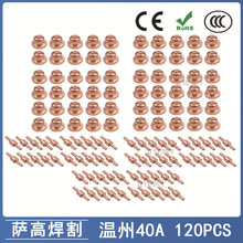 �羳����40A/PT31���x���и����LG40 LGK40�и늘O����120PCS