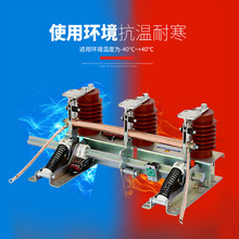 厂家直销JN-15户内高压交流接地开关隔离开关 手动负荷隔离开关