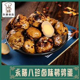 鸡肉零食;猪肉零食;花生