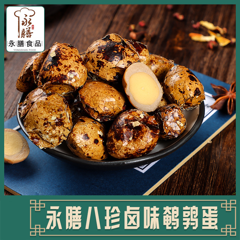 Yongcai quail eggs wholesale 8 pieces online popular casual snacks spiced braised eggs open bags instant braised quail eggs